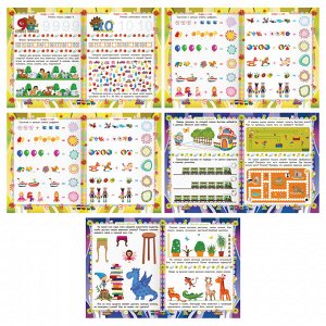 Книжка-задание, А5 ТРИ СОВЫ ""Годовой курс. 5-6 лет"", 64стр.
