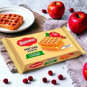 Вафли мягкие с яблоком и корицей, 40 г