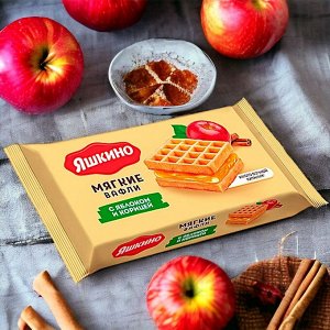 Вафли мягкие с яблоком и корицей, 40 г