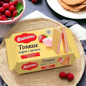 Вафли тонкие с кремом с клубничным вкусом, 144 г