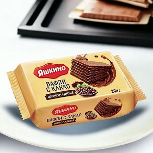 Вафли с какао, шоколадные, 200 г