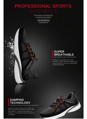 Кроссовки Bona Dark&Grey