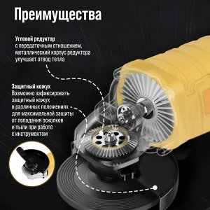 УШМ ТУНДРА, с регулировкой оборотов, 1100 Вт, 3000 - 10500 об/мин, 125 мм