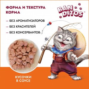 Banditos Мясное ассорти Кусочки в соусе для котят 75 гр