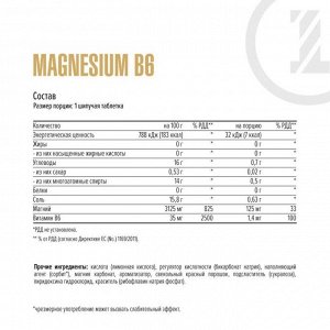 Магний MAXLER Magnesium B6 - 20 шип.таб.