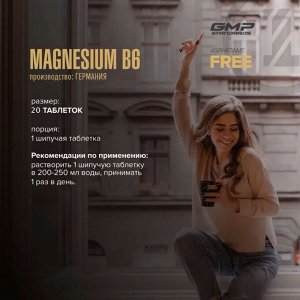 Магний MAXLER Magnesium B6 - 20 шип.таб.