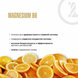 Магний MAXLER Magnesium B6 - 20 шип.таб.