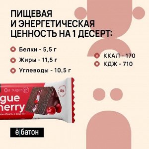 Пирожное Ёбатон Cake - 50 гр