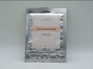 Альгинатная маска для проблемной кожи FlaxAlginate - 30гр