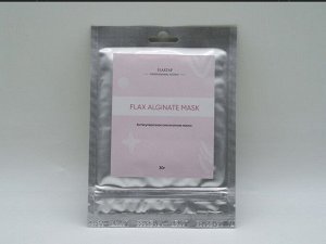 Антикуперозная альгинатная маска FlaxAlginate - 30гр