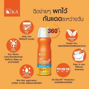 Спрей солнцезащитный KA UV extreme protection spray 50+PA++++