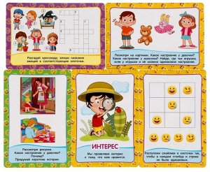 Развивающие карточки "Эмоции", Детские обучающие карточки
