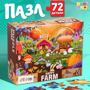 Напольный пазл «Весёлый день на ферме», 72 детали