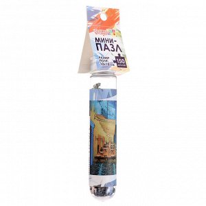 Puzzle Time Мини - пазлы в колбе «Ночная терраса кафе», 150 деталей