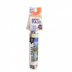 Puzzle Time Мини - пазлы в колбе «Ван Гог», 150 деталей