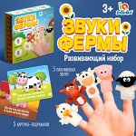 ☑ ︎Развивающие игры - окружающий мир