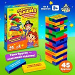 Гипермаркет для детей! Настольные игры, творчество