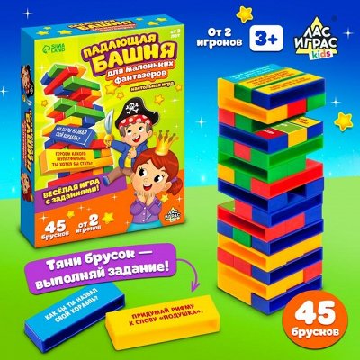 Гипермаркет для детей! Настольные игры, творчество