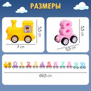 Развивающий набор «Магнитный паровозик»