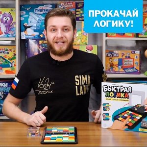 Настольная игра для детей «Быстрая логика», 2 игрока, 5+