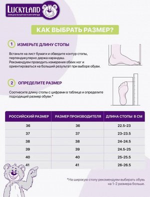 Обувь женская садовая галоши со съемной стелькой цвет Брусничный