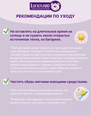 Lucky Land Обувь женская садовая галоши со съемной стелькой цвет Сиреневый