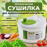 🍎 Атмосфера порядка А362