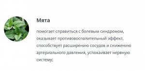 «Женское здоровье» ежедневные гигиенические прокладки на травах, 18 шт.