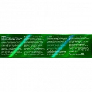 Зубная паста DEFANCE Oraldent Active Gel Natural Herbs, 120 г