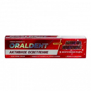 Зубная паста DEFANCE Oraldent Active Gel, отбеливающая, 120 г