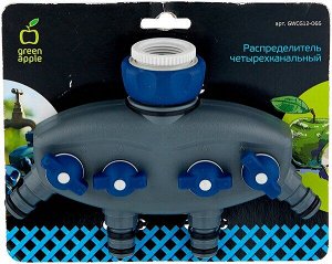 Распределитель четырехканальный, пластик GREEN APPLE