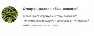 Алтайский травяной сбор №2 ЧИСТЫЕ СОСУДЫ. СИЛЬНОЕ СЕРДЦЕ