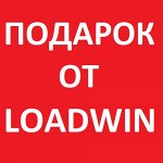 Подарок за заказ от 200р