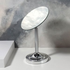 Зеркало настольное «Круг», d зеркальной поверхности 13,5 см, цвет серебристый
