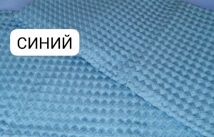 Полотенце «Бохо», размер 100х150, синий 541