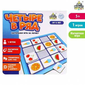 Магнитная игра " 4 в ряд"