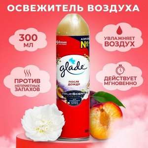 Глейд Освежитель воздуха "После дождя" 300 мл