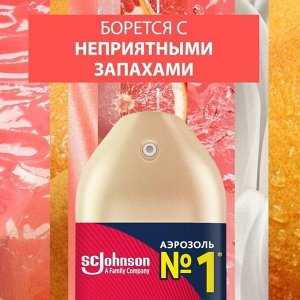 Глейд Освежитель воздуха "После дождя" 300 мл