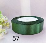 Лента атласная 2,5 см Темный зеленый