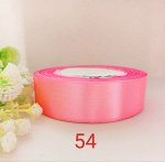 Лента атласная 2,5 см Розовый неон