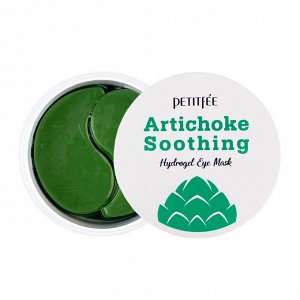 Гидрогелевые патчи для кожи вокруг глаз с экстрактом артишока Artichoke Soothing Hydrogel Eye Mask