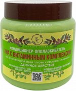 Кондиционер-ополаскиватель 500мл &quot;Хна с витаминным комплексом&quot;