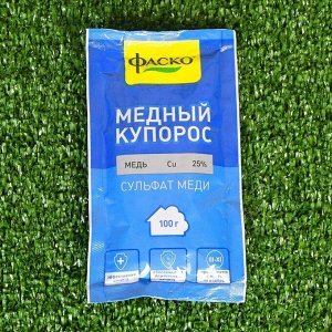 Купорос медный средство для профилактики и лечения болезней обработка деревьев и кустарников весной ФАСКО 100 г