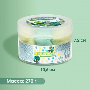 Набор бомбочек для ванн Динопати 270 г Laboratory Katrin