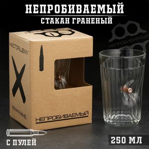 Дарим красиво Стакан граненый с пулей &quot;Непробиваемый. Крафт&quot;, 250 мл