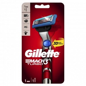Станок для бритья GILLETTE Mach3 Turbo 3D