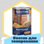 ЛКМ - Состав для тонирования, состав восковый