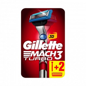 Станок для бритья мужской Gillette MACH3 Turbo 3D RED+2 касс