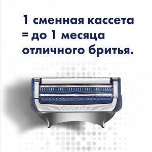 Бритвенный станок Gillette Skinguard Sensitive с 1 кассетой и 3 сменными кассетами 1 шт