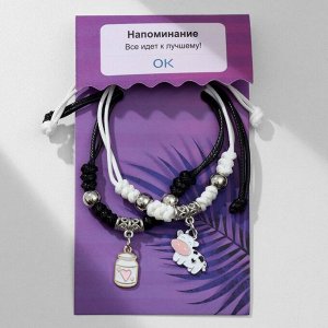 Браслеты парные «Неразлучники» корова и молоко, чёрно-белые, d=7 см
